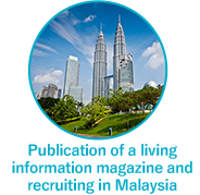 Publication of a living information magazine and recruiting in Malaysia