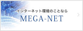 MEGA-NET