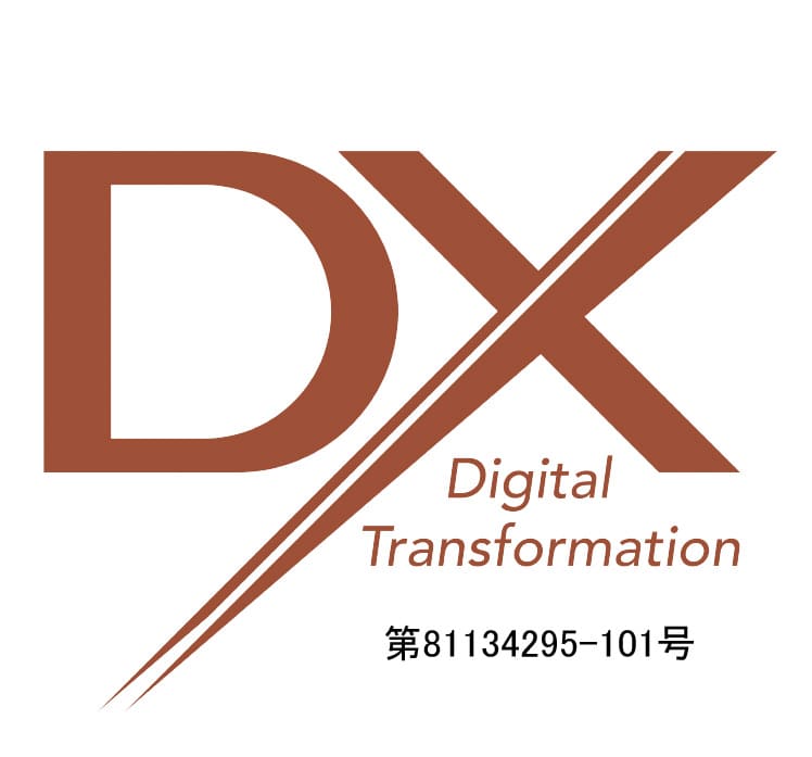 DXマーク認証制度 Digital Transformation 第81134295-101号