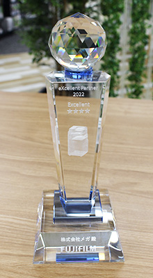 eXcellent Partner Program 2022