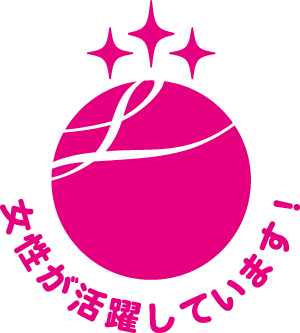 えるぼし認定(3つ星) ロゴ