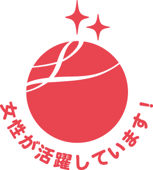 えるぼし認定（２つ星） ロゴ