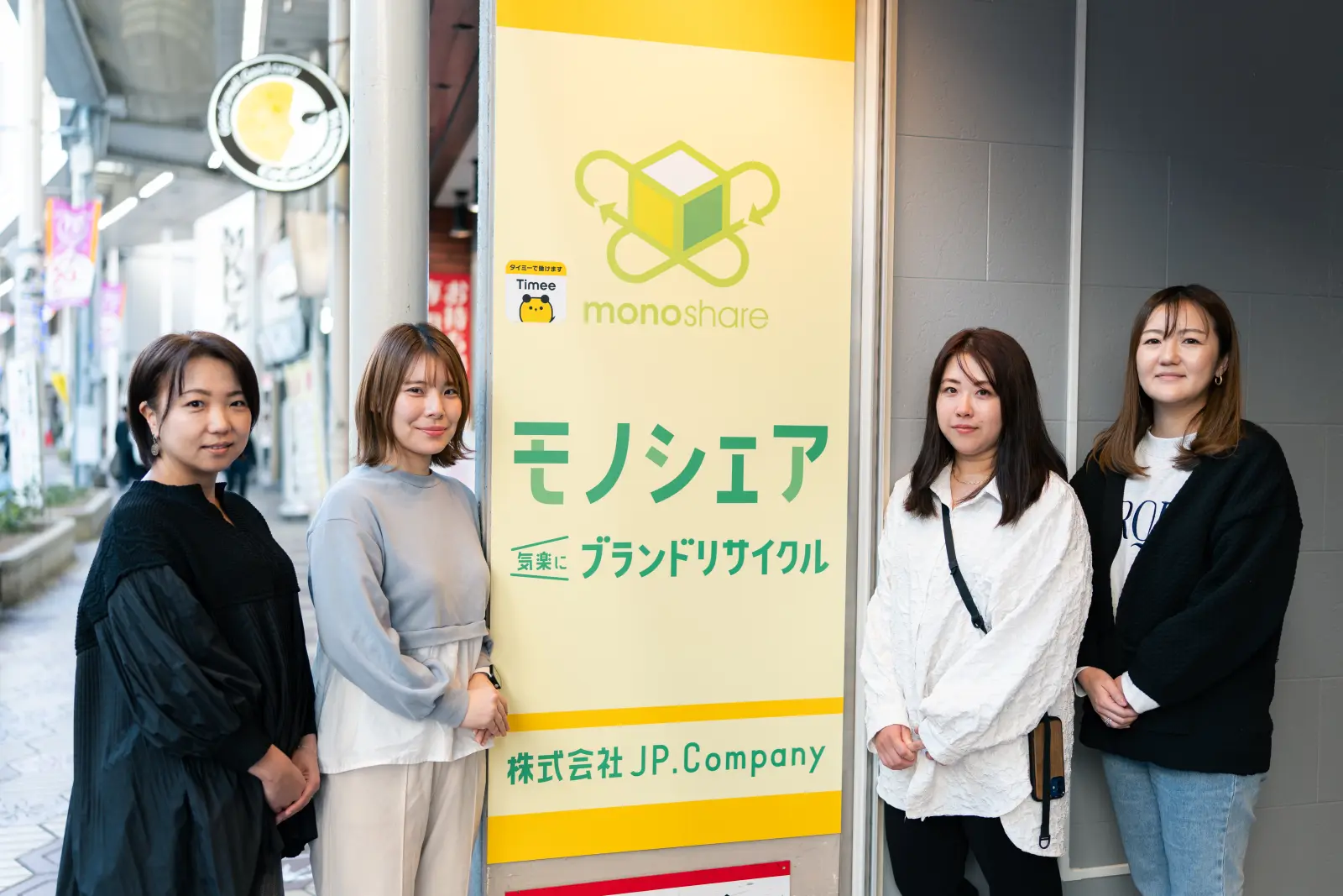 JP Company様 事例写真