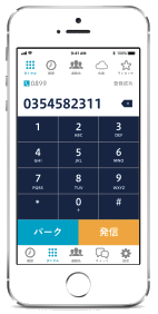 オフィス電話