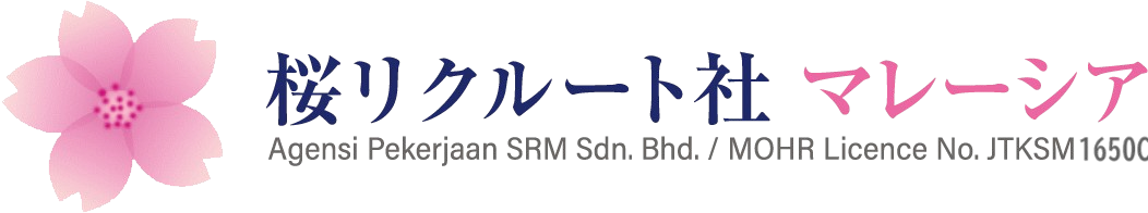 外国人材サービス