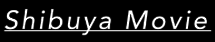 映像制作
