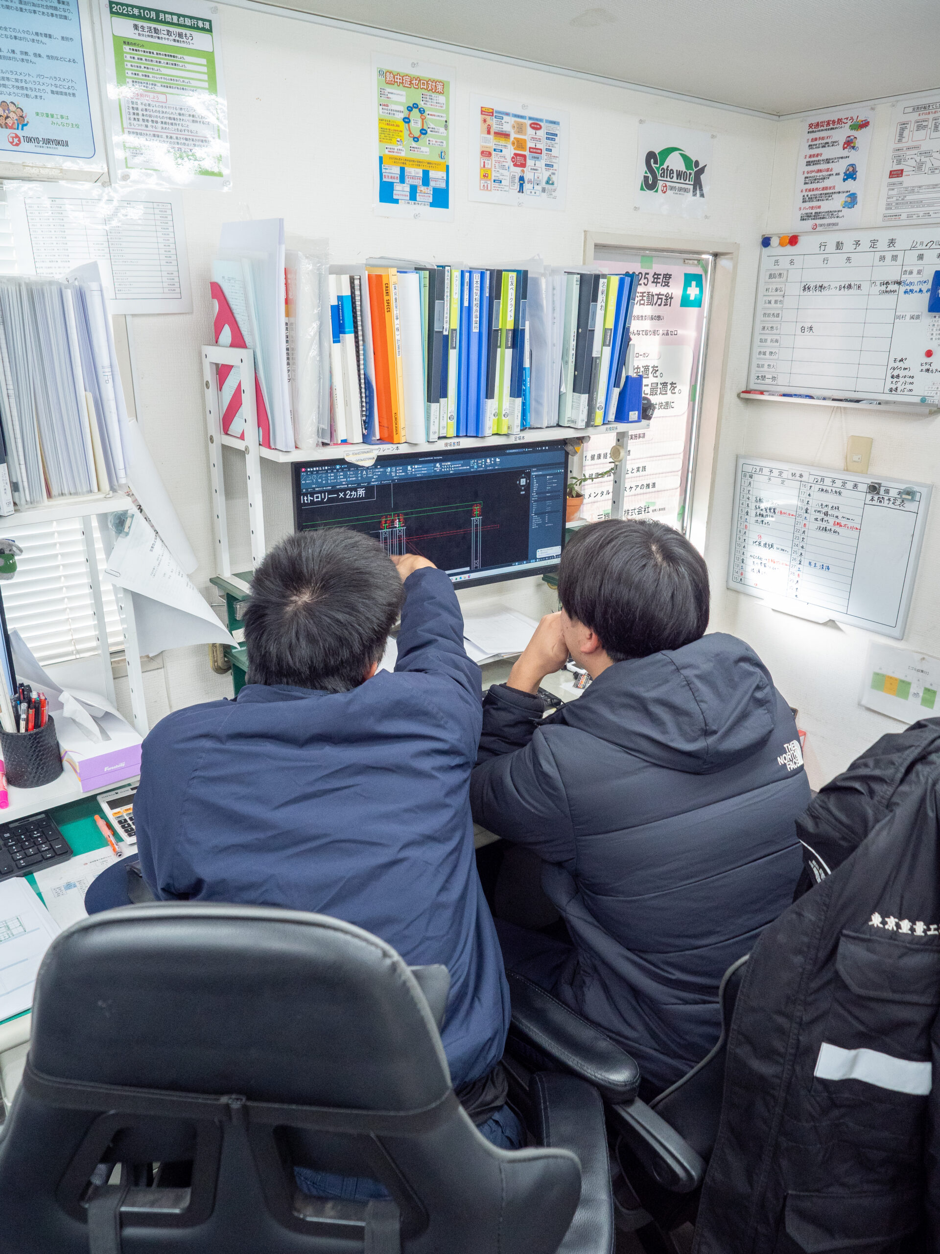 東京重量工事株式会社様
